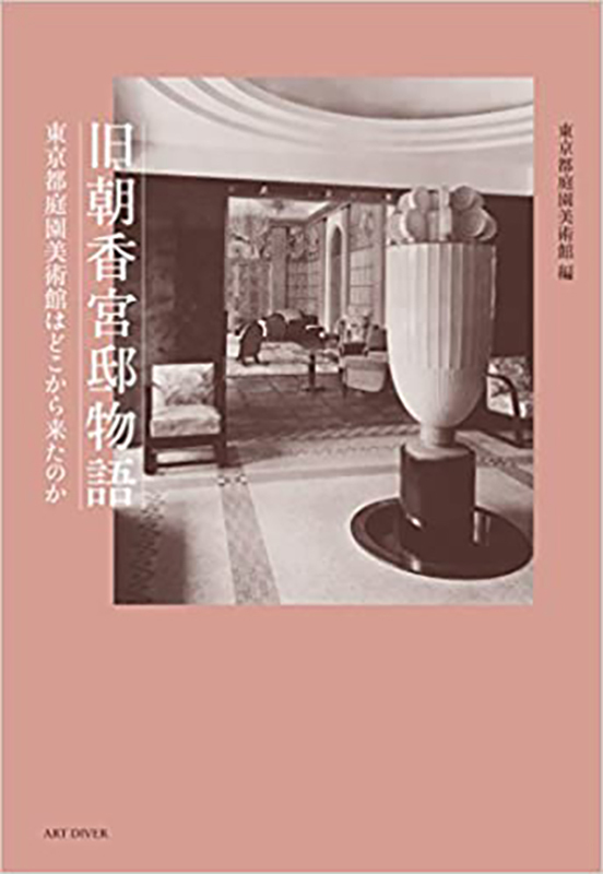 鵜飼正樹著 大衆演劇への旅 南条まさきの１年１２ヶ月: アンティークエタラージュ エタラージュプレイハウス